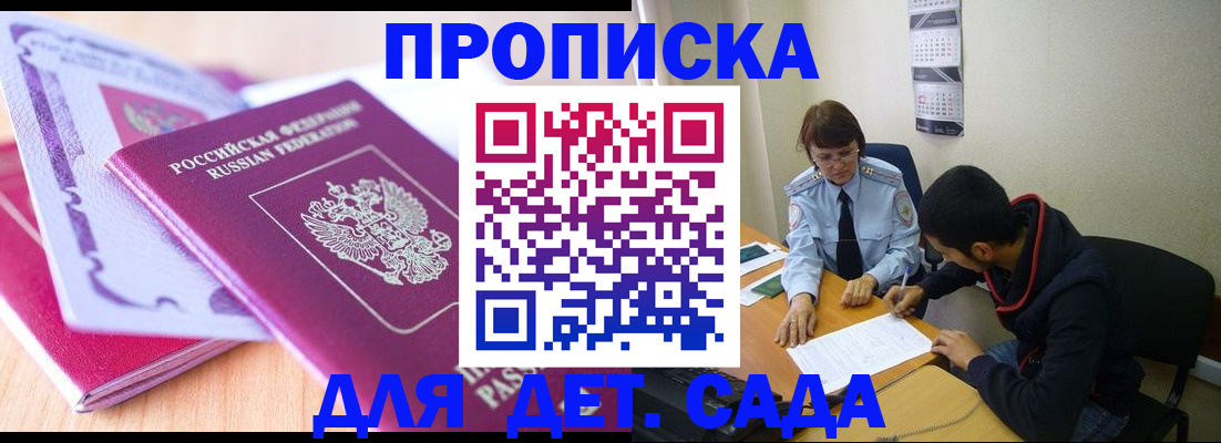временная регистрация адрес в Тверской области