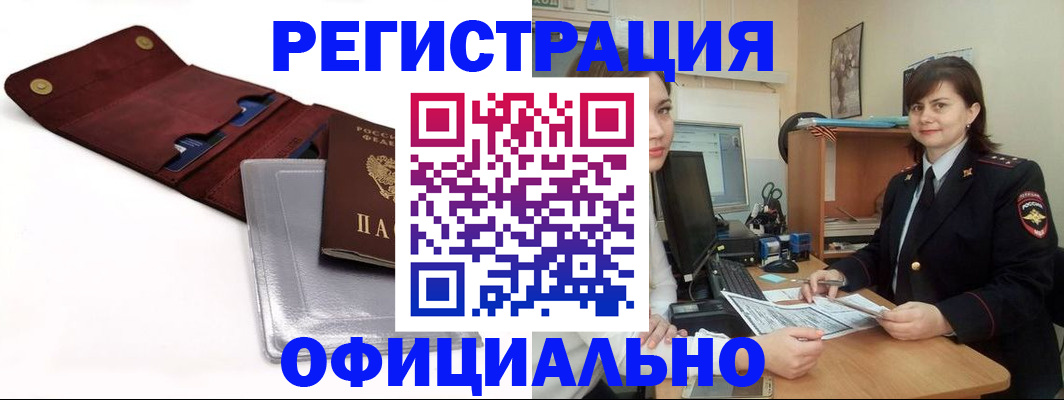 прописка поиск в Тверской области