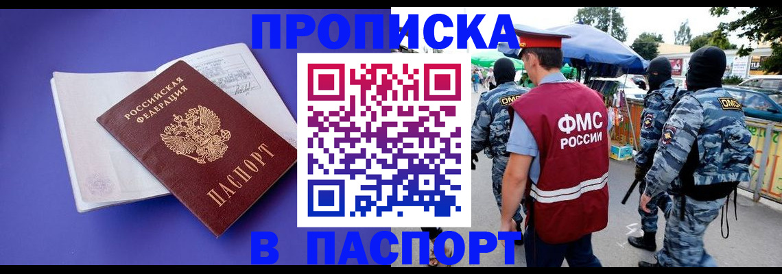 найти адрес прописки в Тверской области